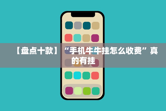 我来告诉你“边锋辽宁游戏可以开挂吗”(果然有透视挂) 我来告诉你“边锋辽宁游戏可以开挂吗”(果然有透视挂)