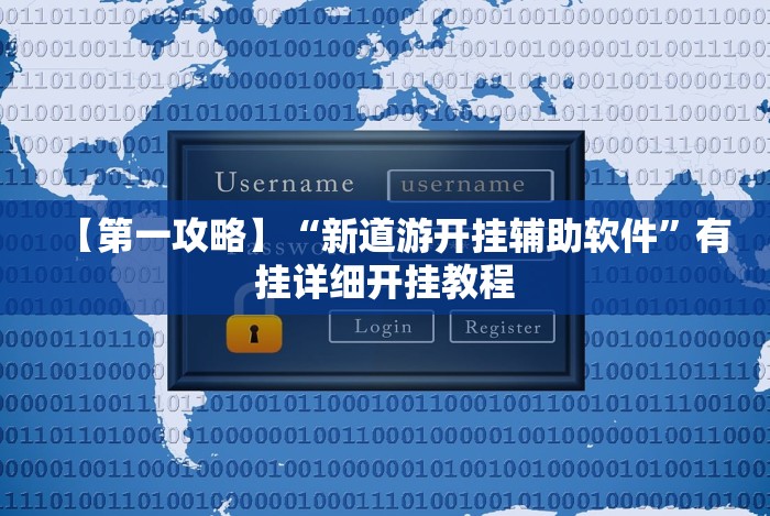 两分钟了解雅苑湖北麻将有挂吗!专业师傅带你一起了解(确实有挂) 两分钟了解雅苑湖北麻将有挂吗!专业师傅带你一起了解(确实有挂)