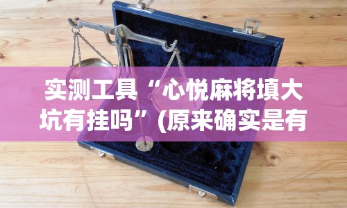 【今日头条】“红豆开挂2.0”通用版下载教程